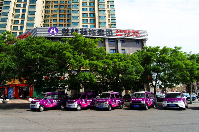 黑屌干亚洲女楚航装饰外景